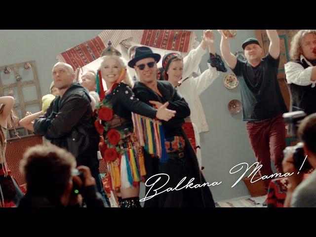 Zdob si Zdub feat. Loredana & Лигалайз - БАЛКАНА МАМА / BALKANA MAMA (official video 2018)